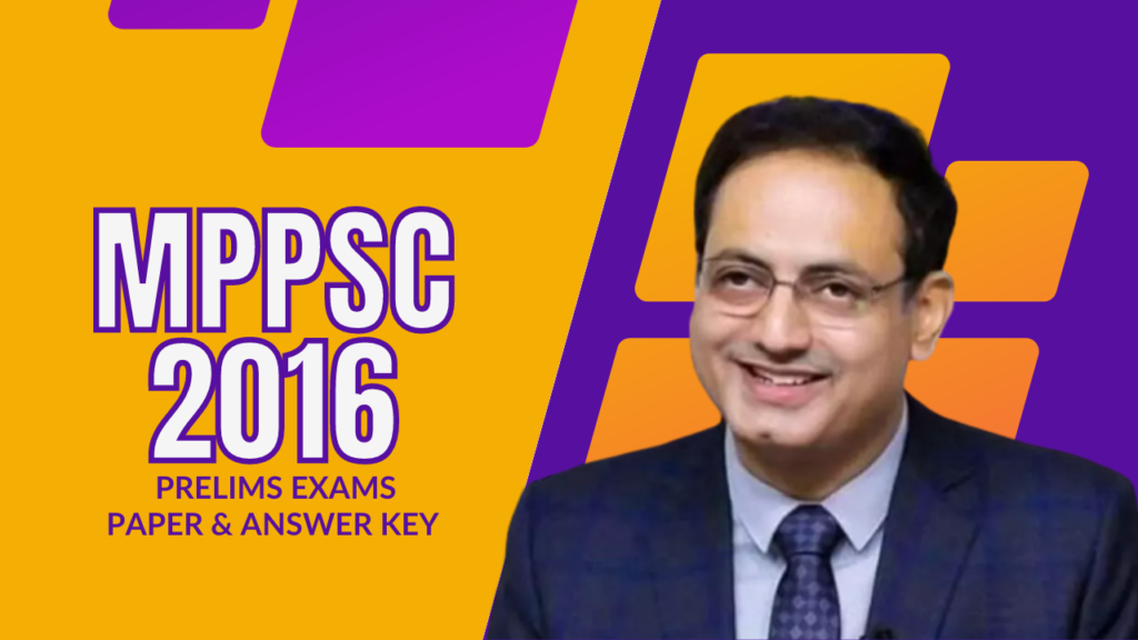 MPPSC 2016 prelims paper