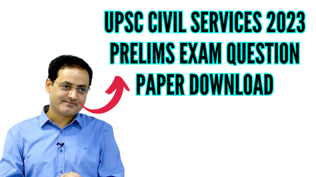 UPSC Civil Services 2023 Prelims Exam Question Paper Easy Download